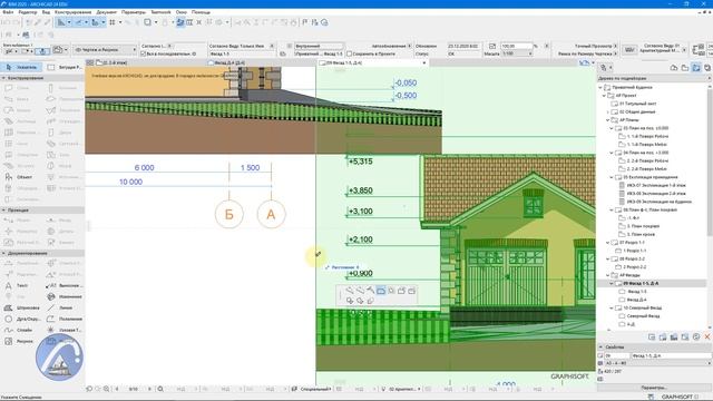 Archicad 14. Альбом проєкту в Archicad та презентація в BIMx Levchenko O.V.