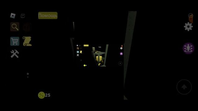ROBLOX /я играю в хоррор под названием шрек в заднем комнате смотреть онлайн