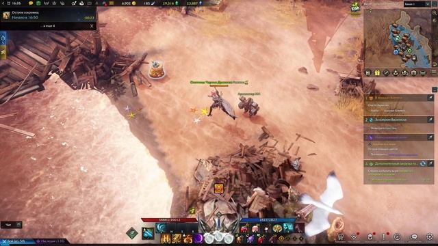 LOST ARK Эфонский Союз Крушение торгового судна смотреть онлайн