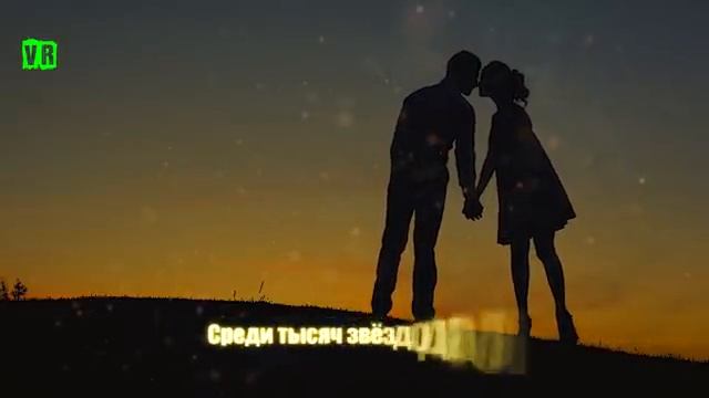 Романтичная и нежная песня! Послушайте! Кто тебя придумал! смотреть онлайн