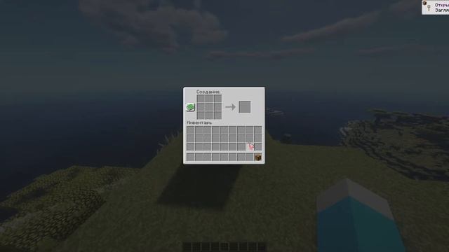 КАК скрафтить СУНДУК-ЛОВУШКУ в МАЙНКРАФТ смотреть онлайн