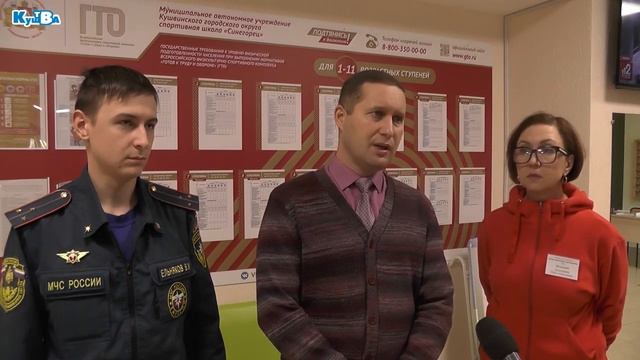 Проверка готовности развёртывания пункта временного размещения смотреть онлайн