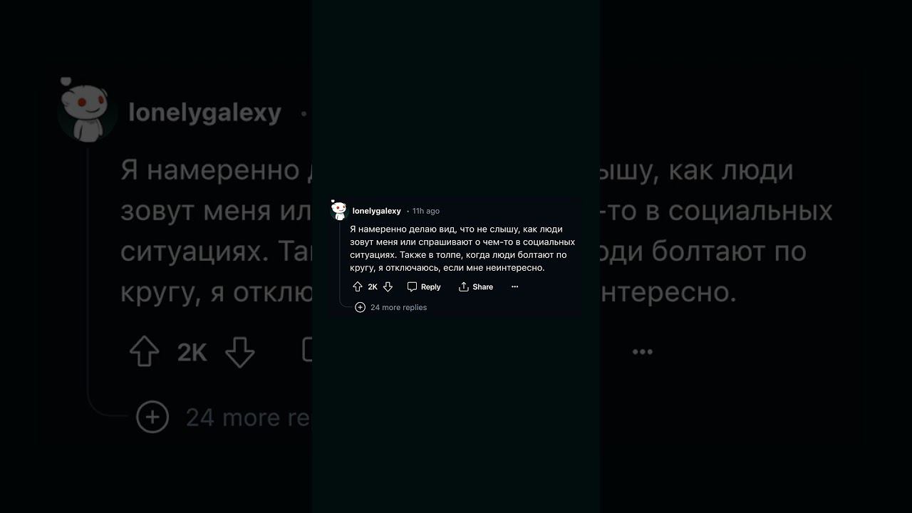 Неприятный факт о вас #истории #история #апвоут