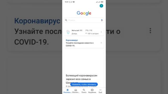 Новые функция телефона.бадкингс смотреть онлайн
