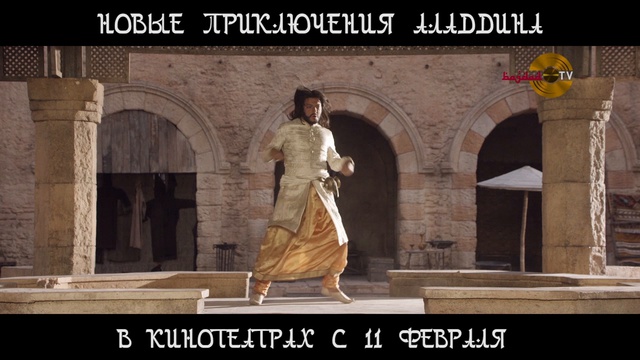 yallah_yallah_adv_cache_1080p24_h264_ru_20 смотреть онлайн