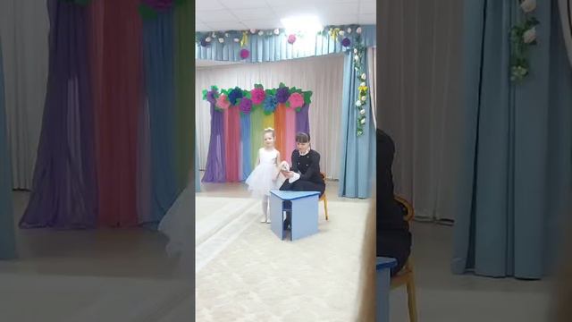 Сценка 