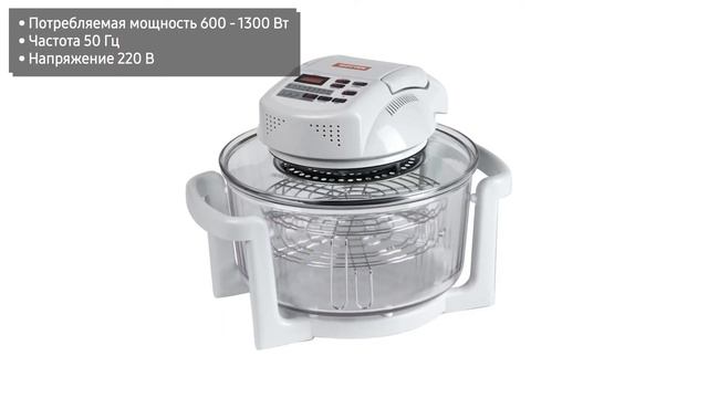 Аэрогриль Hotter HX-1037 Classic смотреть онлайн