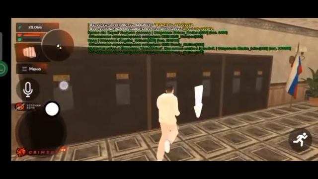 Путь бомжа в Black Russia