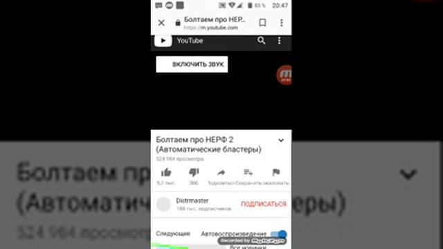 Как создать свой канал на ютубе смотреть онлайн