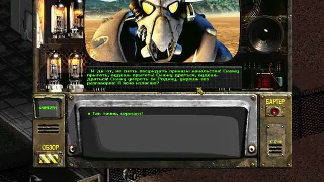 СЕРЖАНТ ДОРНАН ЛЕГЕНДАРНАЯ ОЗВУЧКА (Fallout 2 Sgt. Dornan rus dub) смотреть онлайн