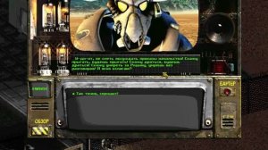 СЕРЖАНТ ДОРНАН ЛЕГЕНДАРНАЯ ОЗВУЧКА (Fallout 2 Sgt. Dornan rus dub)