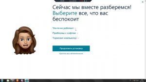 Чем вреден драйвер пак для пк не скачивайте DriverPack Solution Чем опасны драйвер Паки