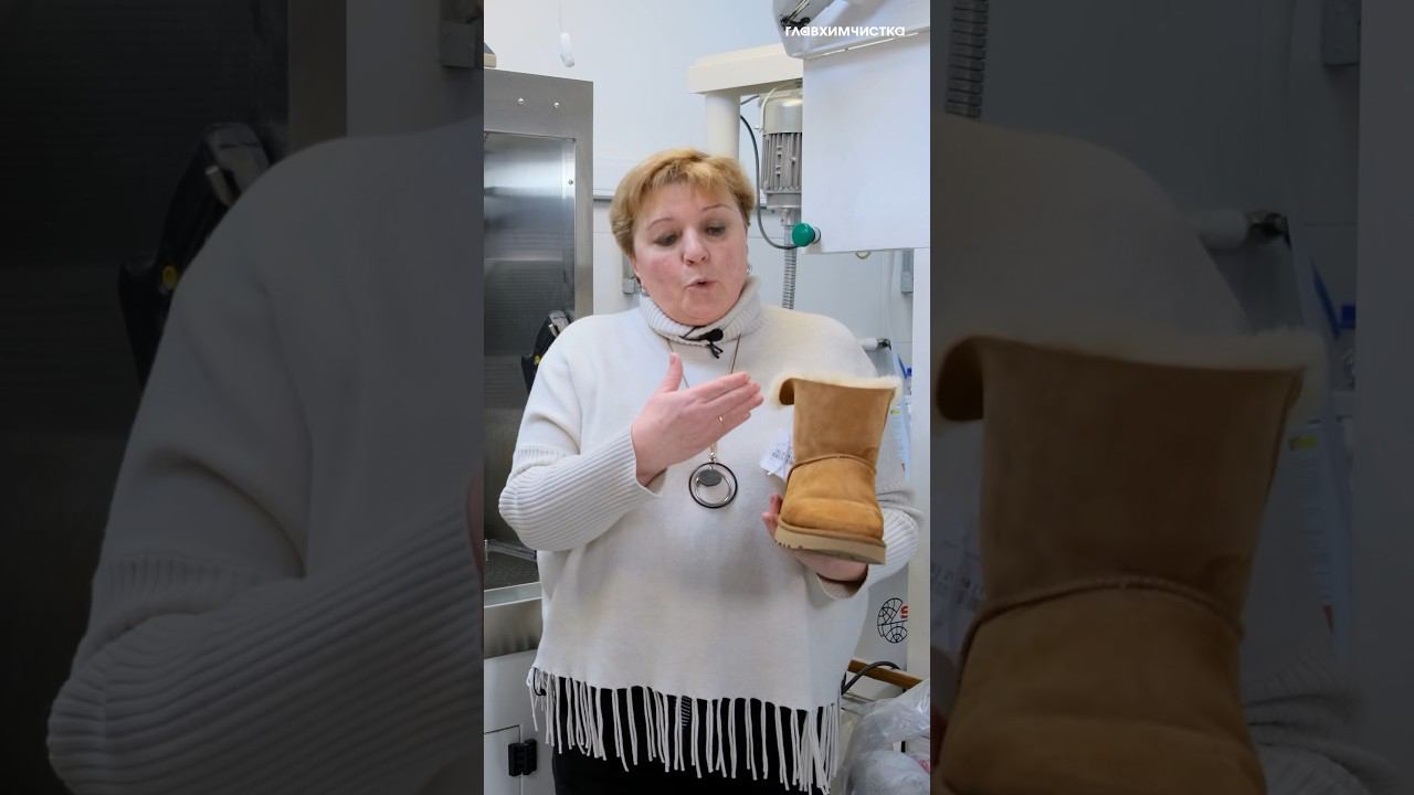 Как очистить обувь от реагентов? #реагенты #чисткаобуви #зимняяобувь #shorts