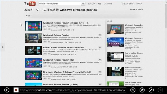 IE 10 RP（on Windows 8 Release Preview x64）にFlash Playerが統合 смотреть онлайн