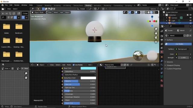 Blender смотреть онлайн