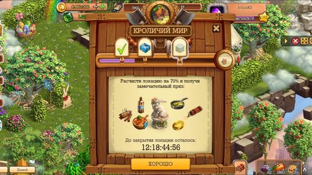 Клондайк Пасхальная усадьба Пансион Ричарда смотреть онлайн