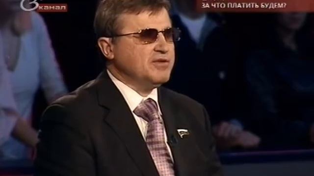 Школы: за что будем платить? (25 июля 2012) смотреть онлайн