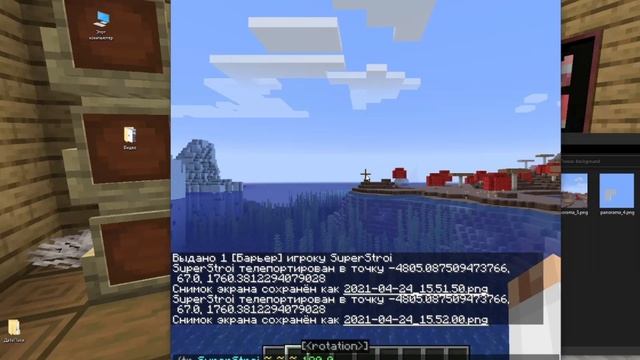 Как заменить фон в главном меню | Minecraft РЕСУРСПАКИ смотреть онлайн