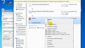Как найти файл на компьютере по содержимому