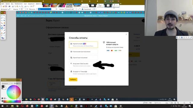 Творческий Путь к Совершенству