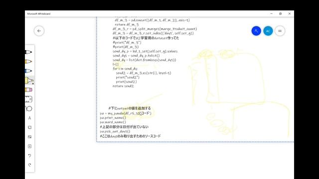【python】 self init excel結合その2　ソースコードの例　機械学習　人工知能 смотреть онлайн