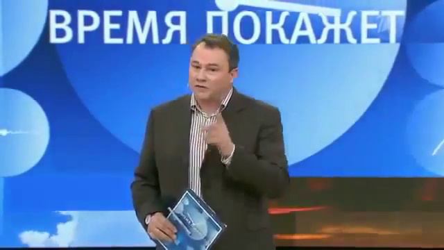 Время покажет . Стратегия США к России и Европе Новости сегодня