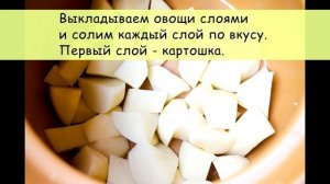 Кабачки тушенные с картофелем по домашнему!