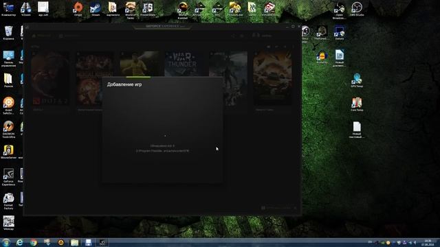 Как стримить в YouTube через Shadowplay