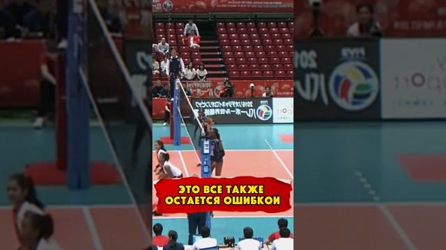 ? МОЖНО ЛИ КАСАТЬСЯ СЕТКИ НОГОЙ В ВОЛЕЙБОЛЕ // ВОЛЕЙБОЛЬНЫЙ ВОПРОС // ПРАВИЛА ВОЛЕЙБОЛА ? смотреть онлайн