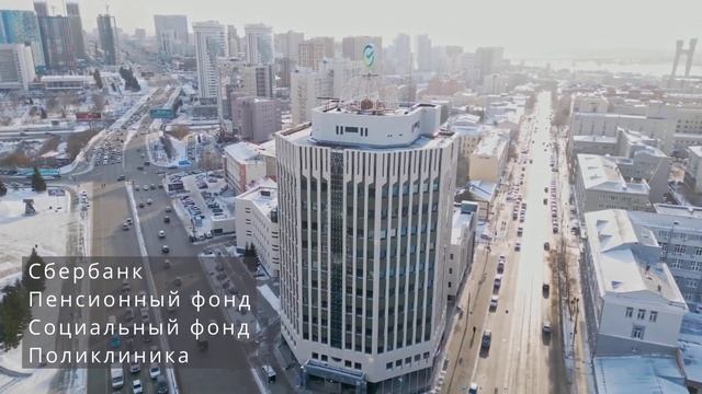 Купите готовый арендный бизнес в Новосибирске. смотреть онлайн