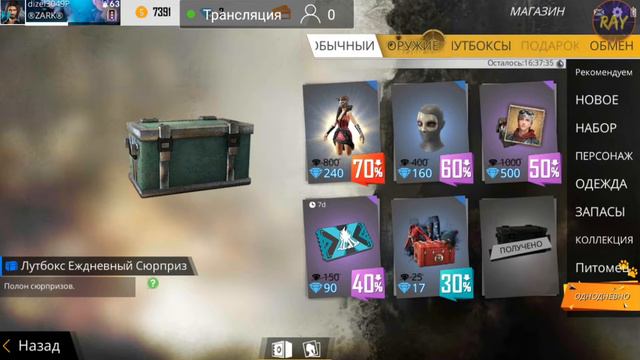 ИГРАЕМ FREE FIRE!!! ИГРАЕМ С ПОДПИШИКАМИ!!! смотреть онлайн
