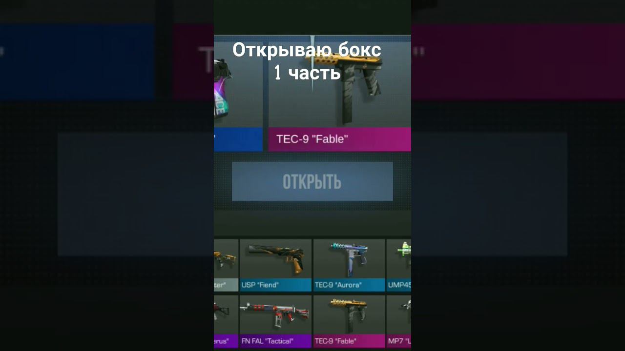открываю бокс 1 часть смотреть онлайн
