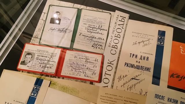 Выставка памяти Георгия Тараторкина смотреть онлайн