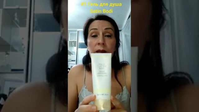 Уход за телом с системой Мери Кей "Satin Body" смотреть онлайн