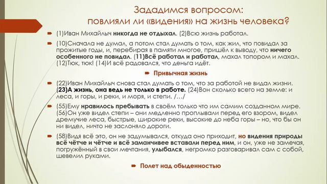 Сочинение на ЕГЭ по русскому языку 2021? Тебе сюда!