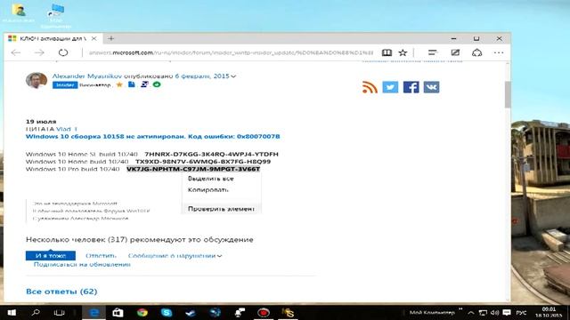 Как установить Windows 10 ?? Легко ! смотреть онлайн