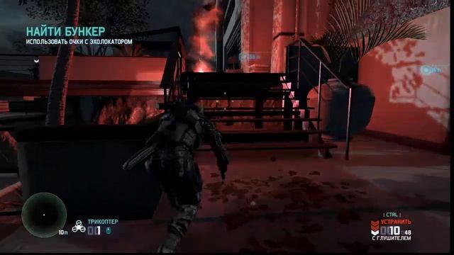 прохождение splinter cell blacklist №8-(splinter cell blacklist) смотреть онлайн