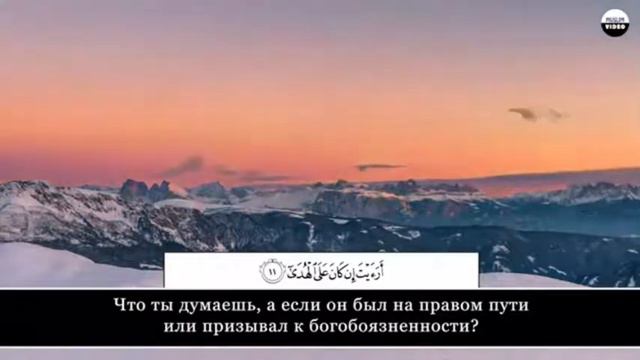 Сура Икра красивое чтение Корана 💝💝