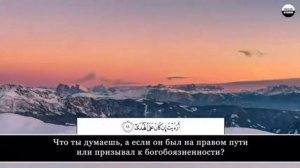 Сура Икра красивое чтение Корана 💝💝