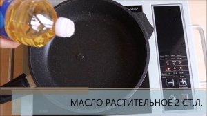 ? Готовим РИС С КОНСЕРВИРОВАННЫМ ГОРОШКОМ И МОРКОВЬЮ без мяса на гарнир или просто так!