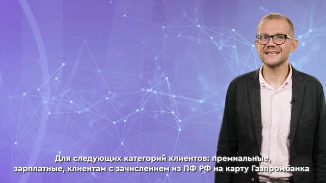 Как выбрать вклад смотреть онлайн
