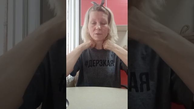 Начнем утро с гимнастики для лица и приема витаминов?#орифлейм #спонсор #команда#дополнительный # смотреть онлайн