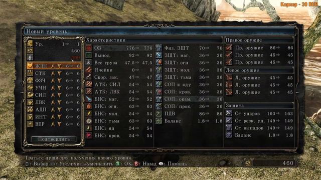 Dark souls смотреть онлайн