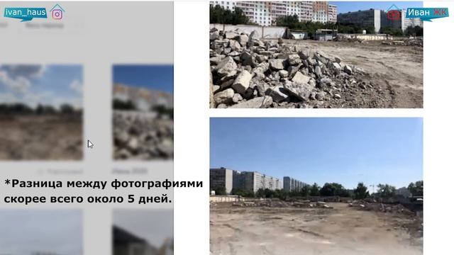 ЖК в стремлении к свету | Застройщик Seven Suns | Иван ЖК смотреть онлайн