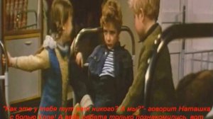 ФИЛЬМ «ВКЛЮЧИТЕ СЕВЕРНОЕ СИЯНИЕ». ПОНЯТЬ СЮЖЕТ, ОБРАЗЫ.