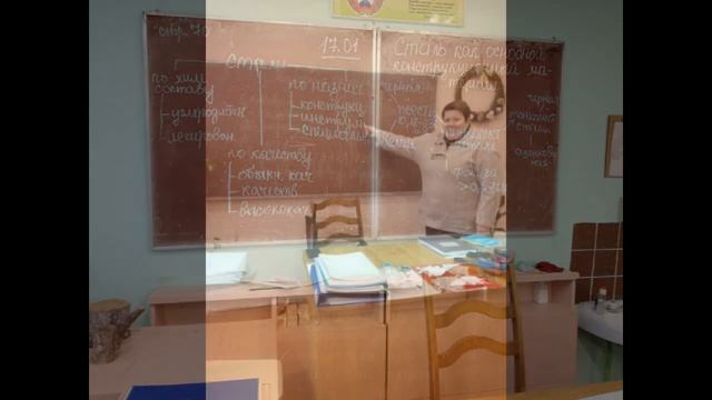 Неделя трудового обучения, ИЗО, искусства, черчения, музыки смотреть онлайн