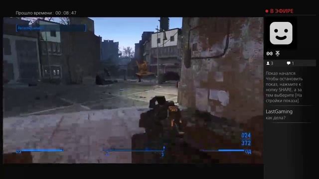 Fallout4 торгуем хламом и покупаем дом смотреть онлайн