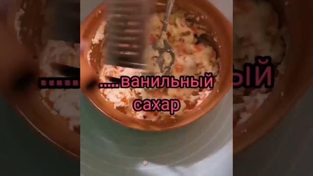 Творожно-тыквенная запеканка ✨ смотреть онлайн