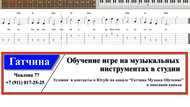 "Камыш". Гатчина Музыка Обучение игре на гитаре, синтезаторе, фортепиано, ударной установке. смотреть онлайн