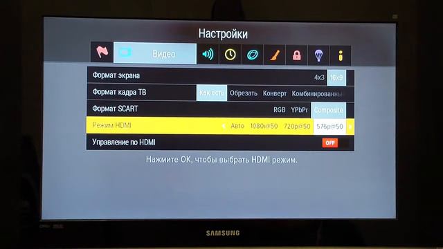 GS U210 смотреть онлайн